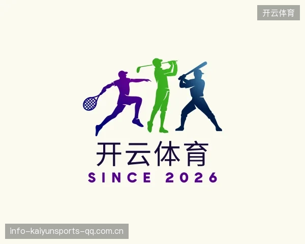 发现开云体育